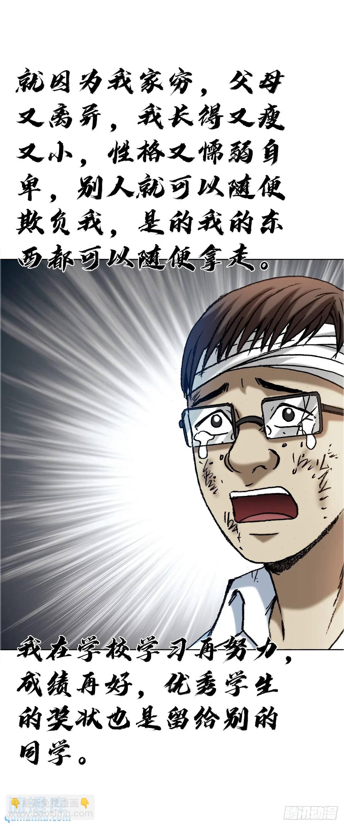 1579 价值观18