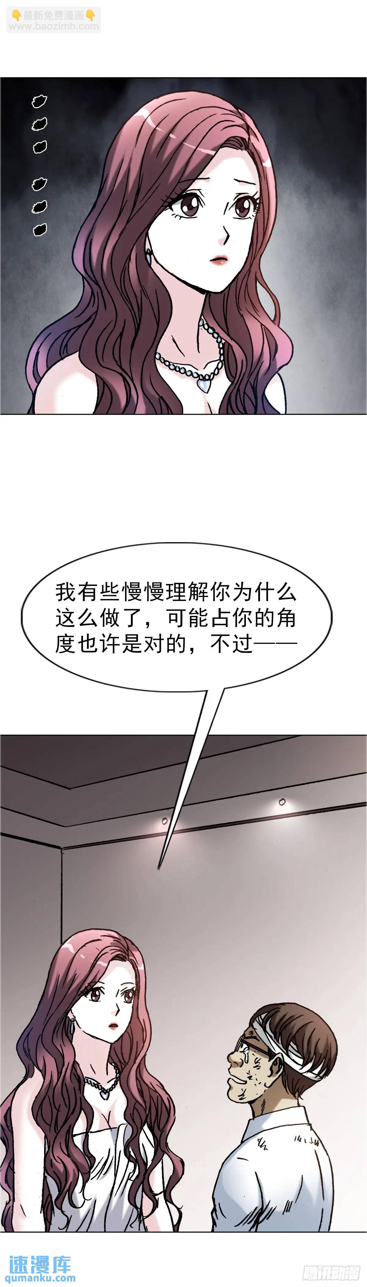 1579 价值观26