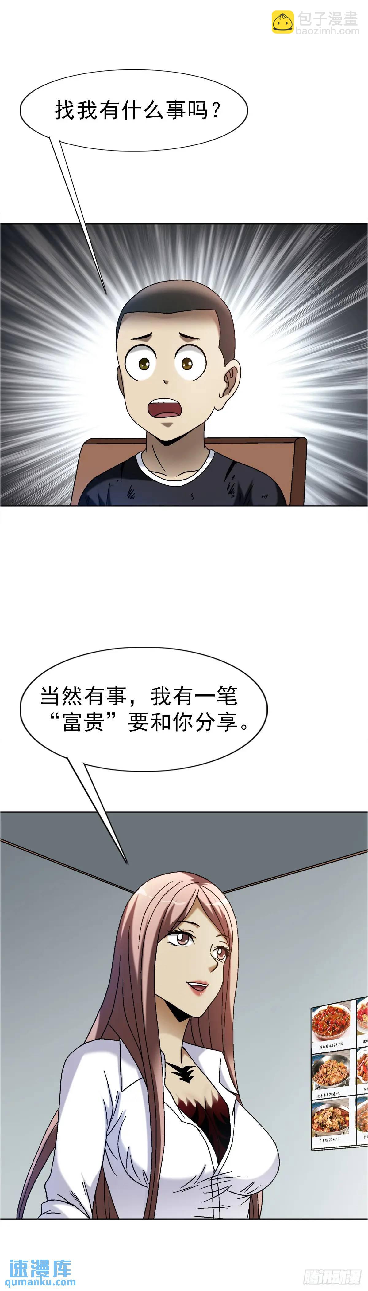 1579 价值观48