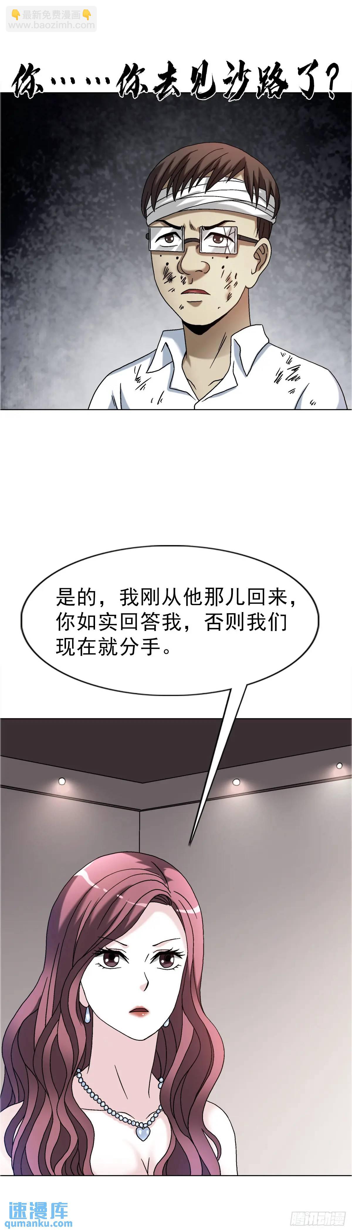 1579 价值观7