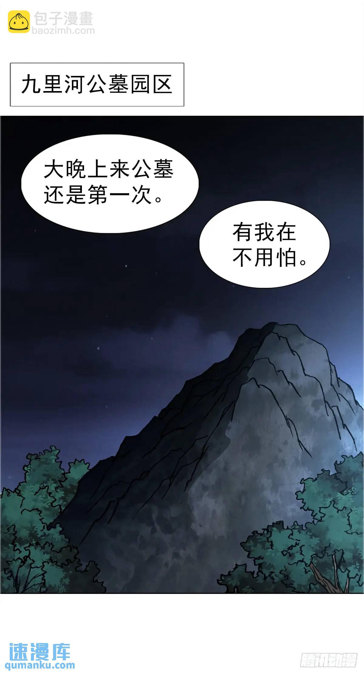 1581 墓场办公10