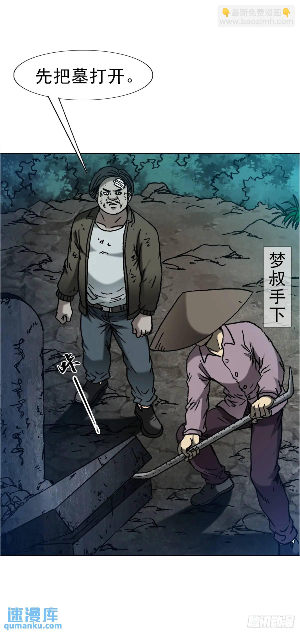 1581 墓场办公15