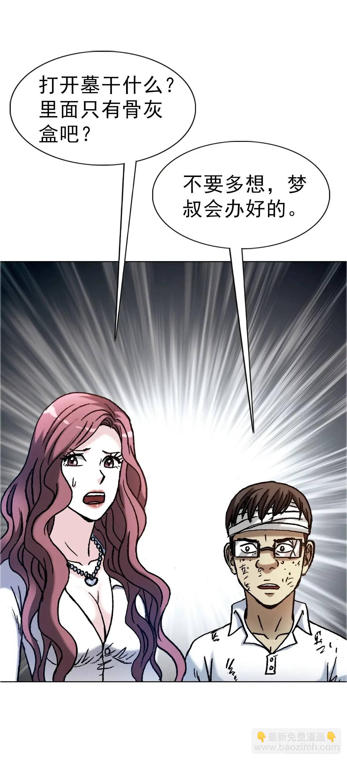 1581 墓场办公16