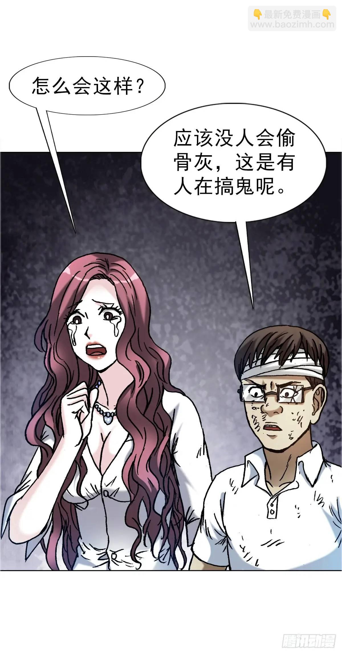 1581 墓场办公19
