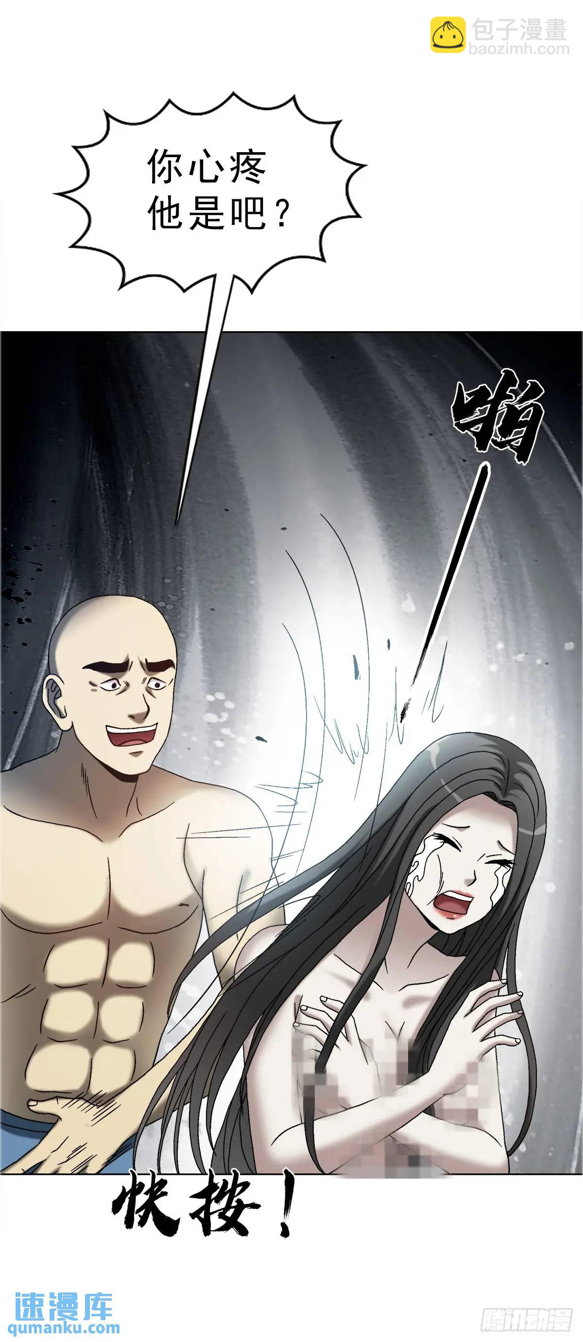 1581 墓场办公2