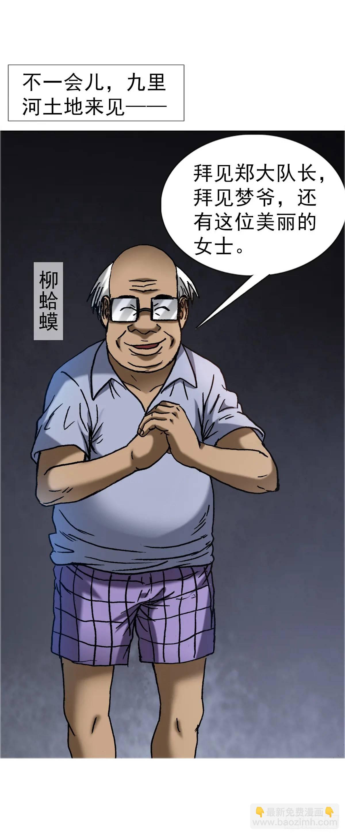 1581 墓场办公21