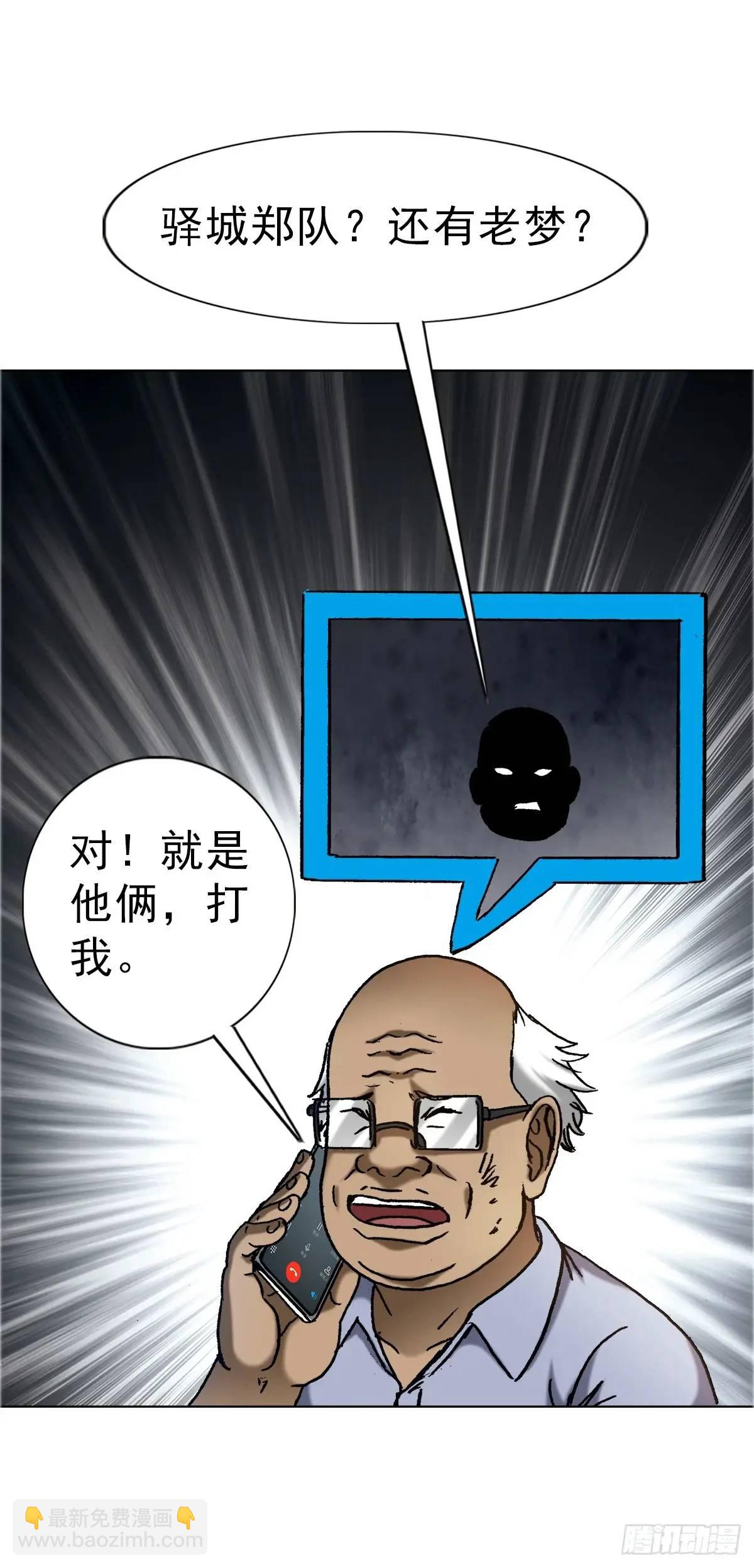 1581 墓场办公31