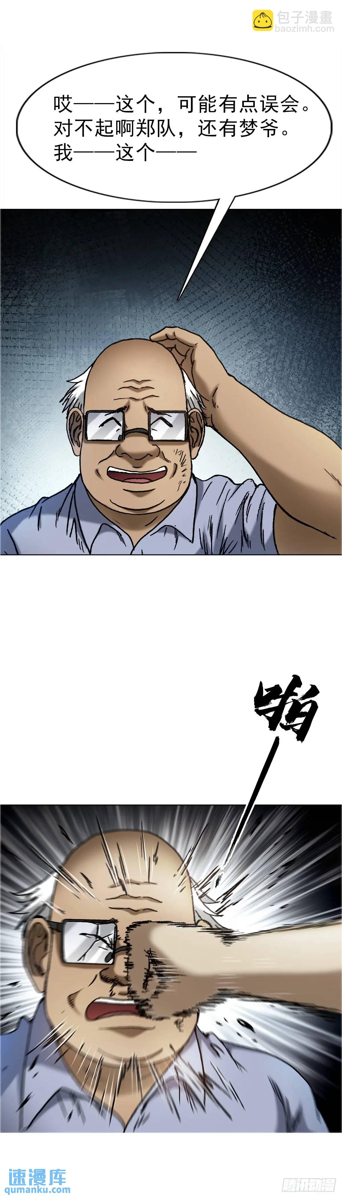 1581 墓场办公33