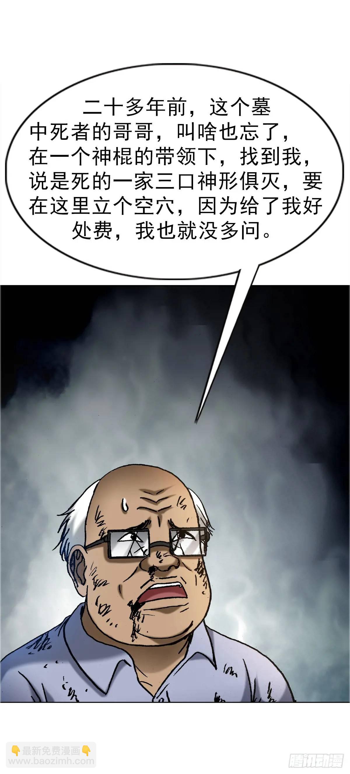 1581 墓场办公38