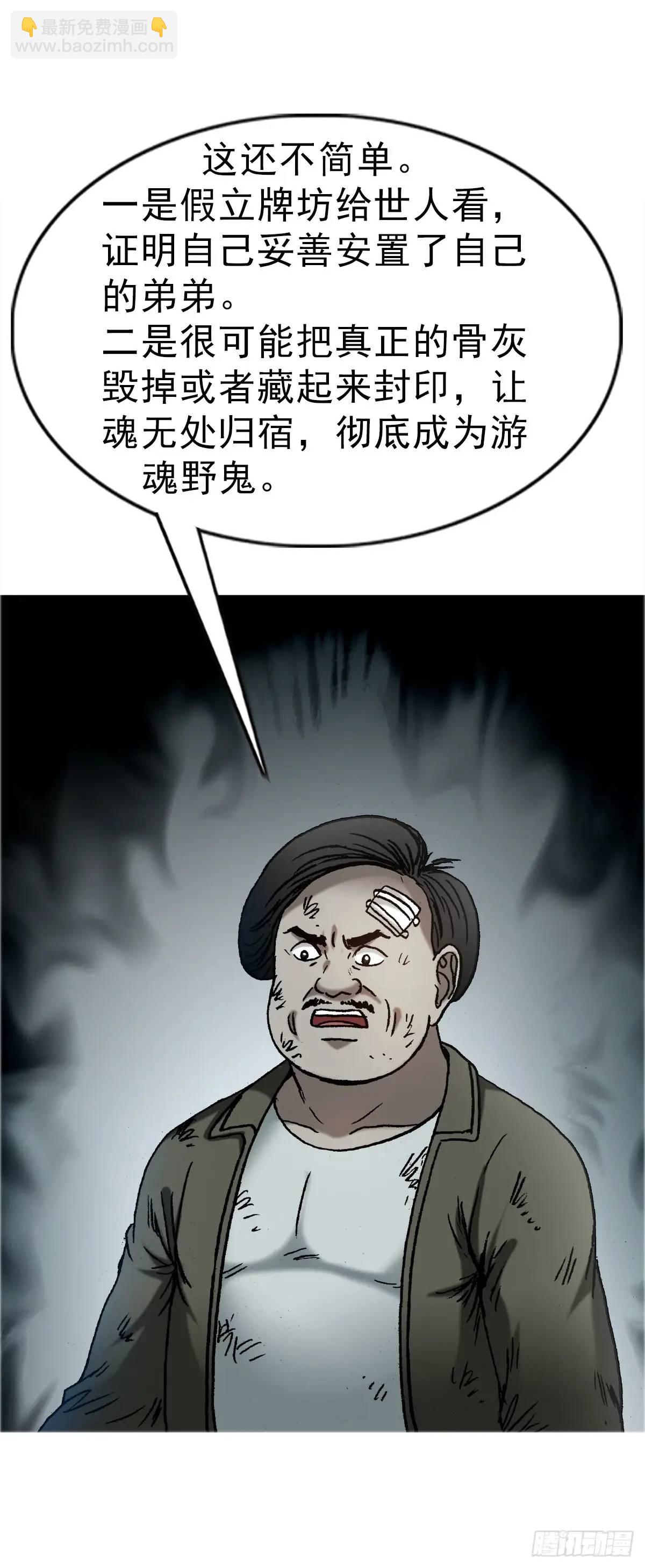 1581 墓场办公40
