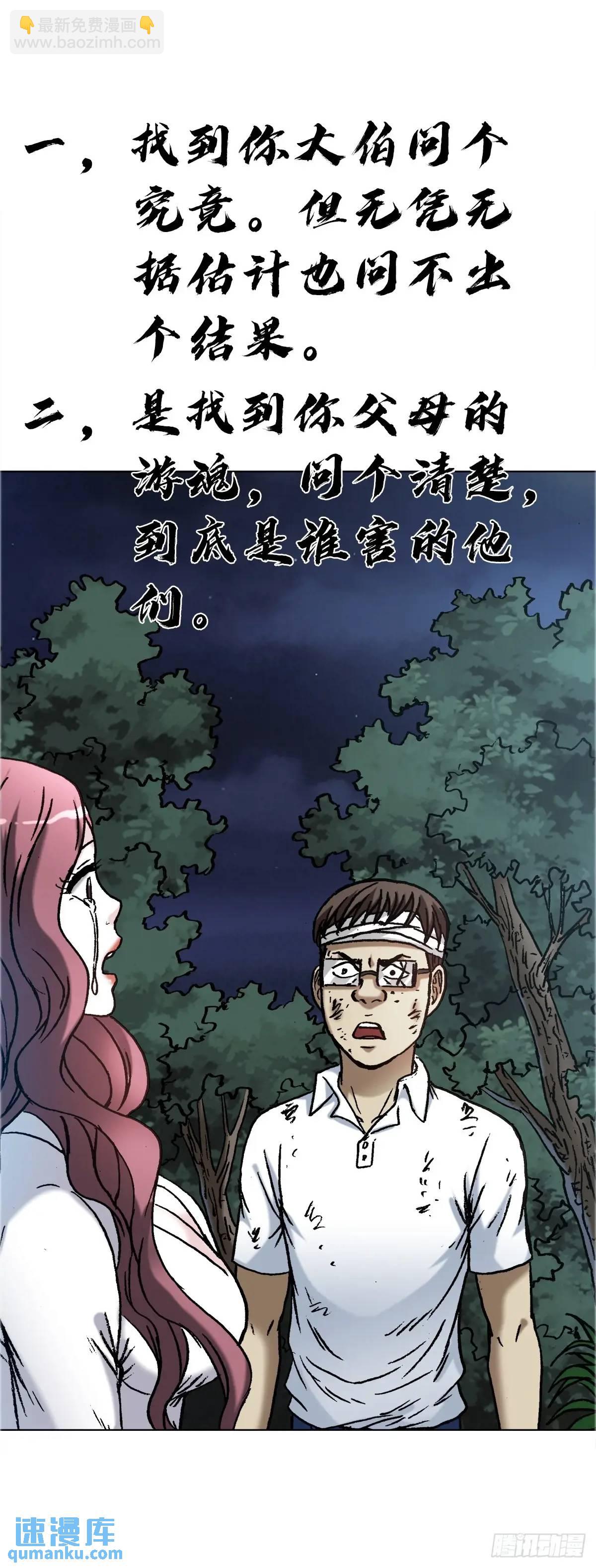 1581 墓场办公42