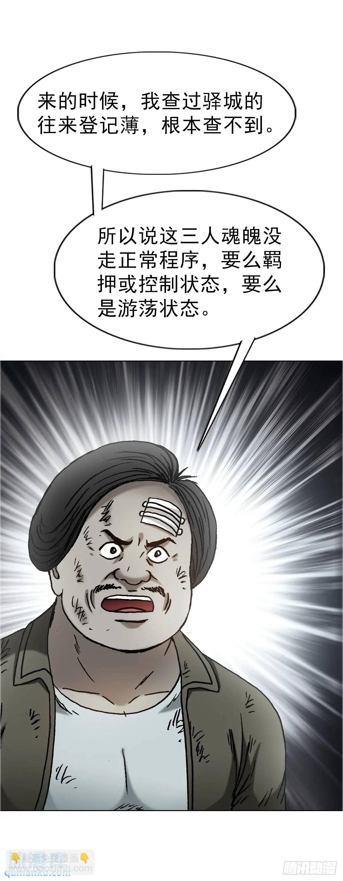 1581 墓场办公43