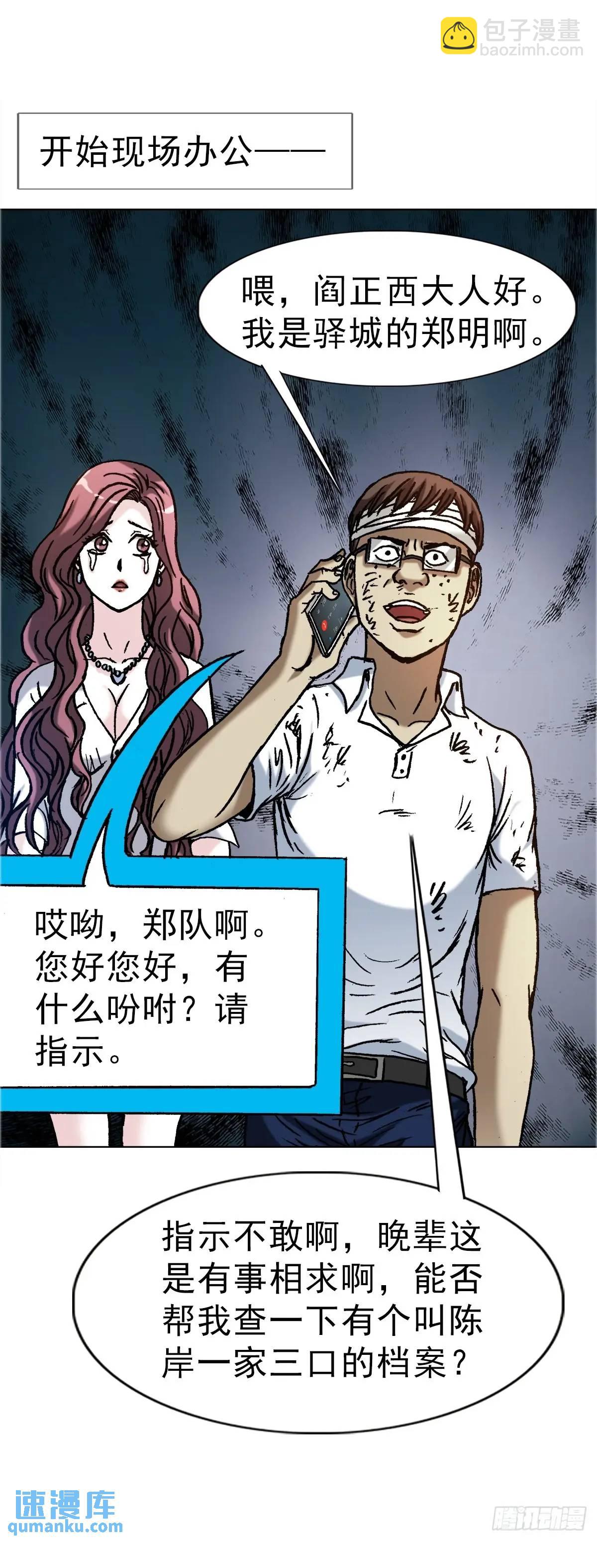1581 墓场办公46