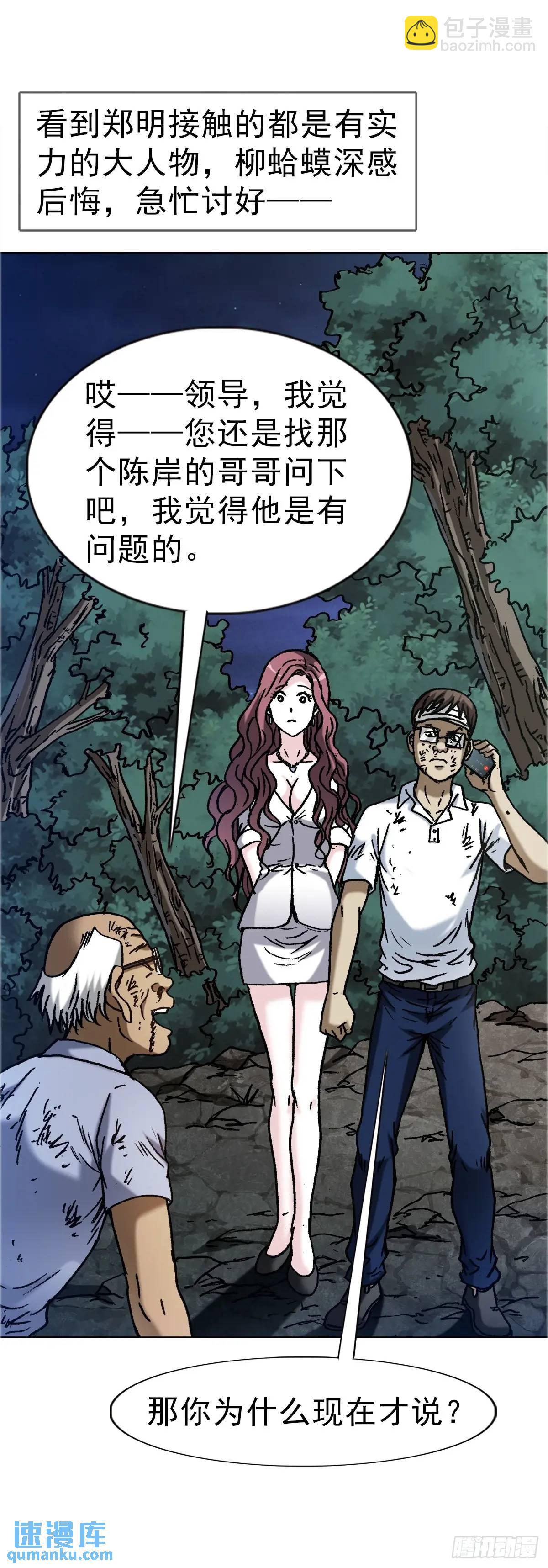 1581 墓场办公54