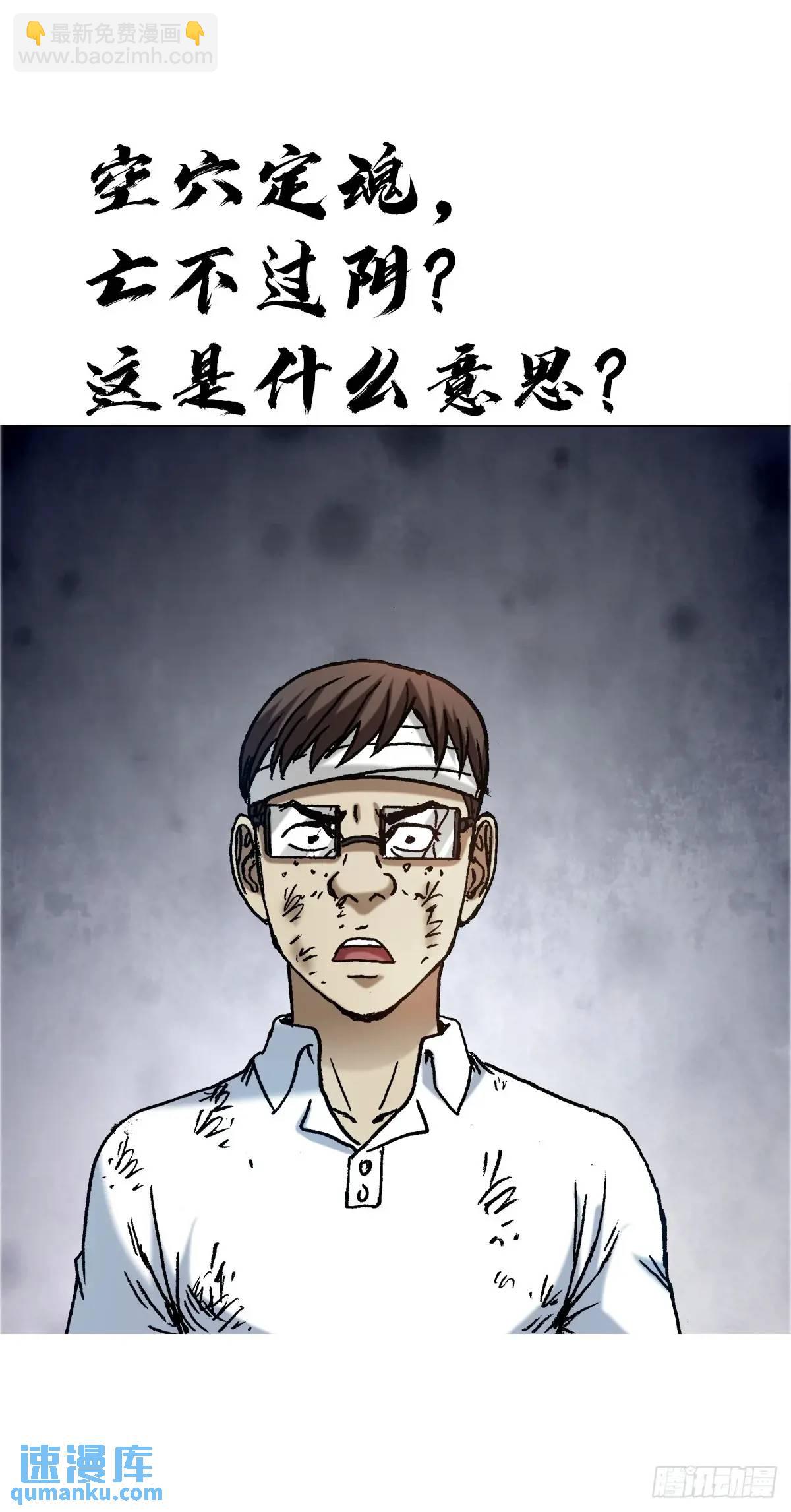 1581 墓场办公56