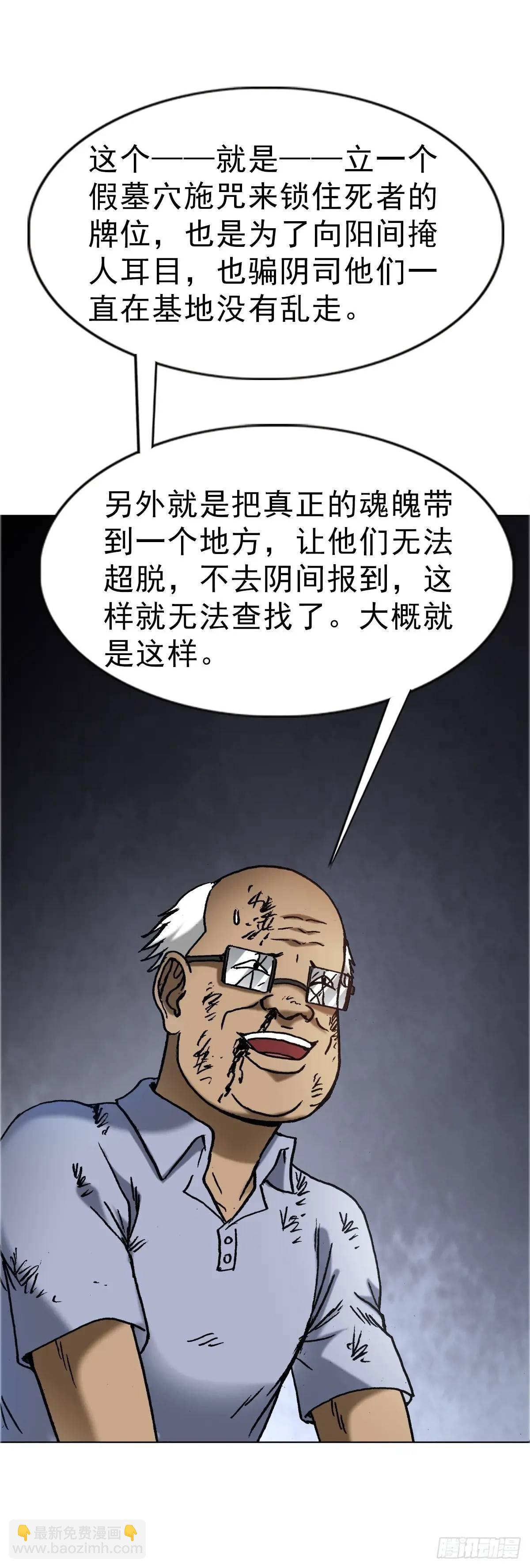 1581 墓场办公57