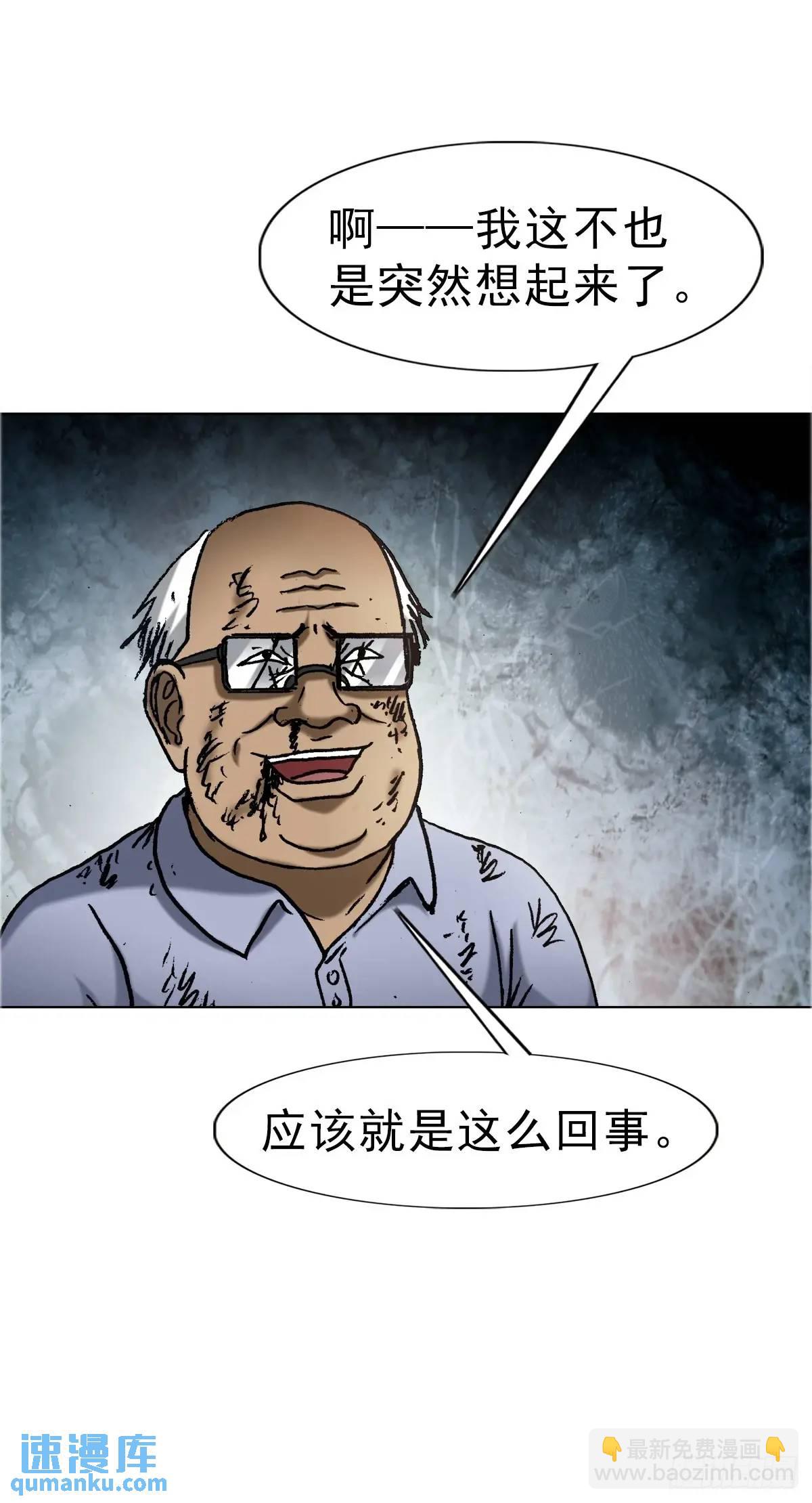 1581 墓场办公59