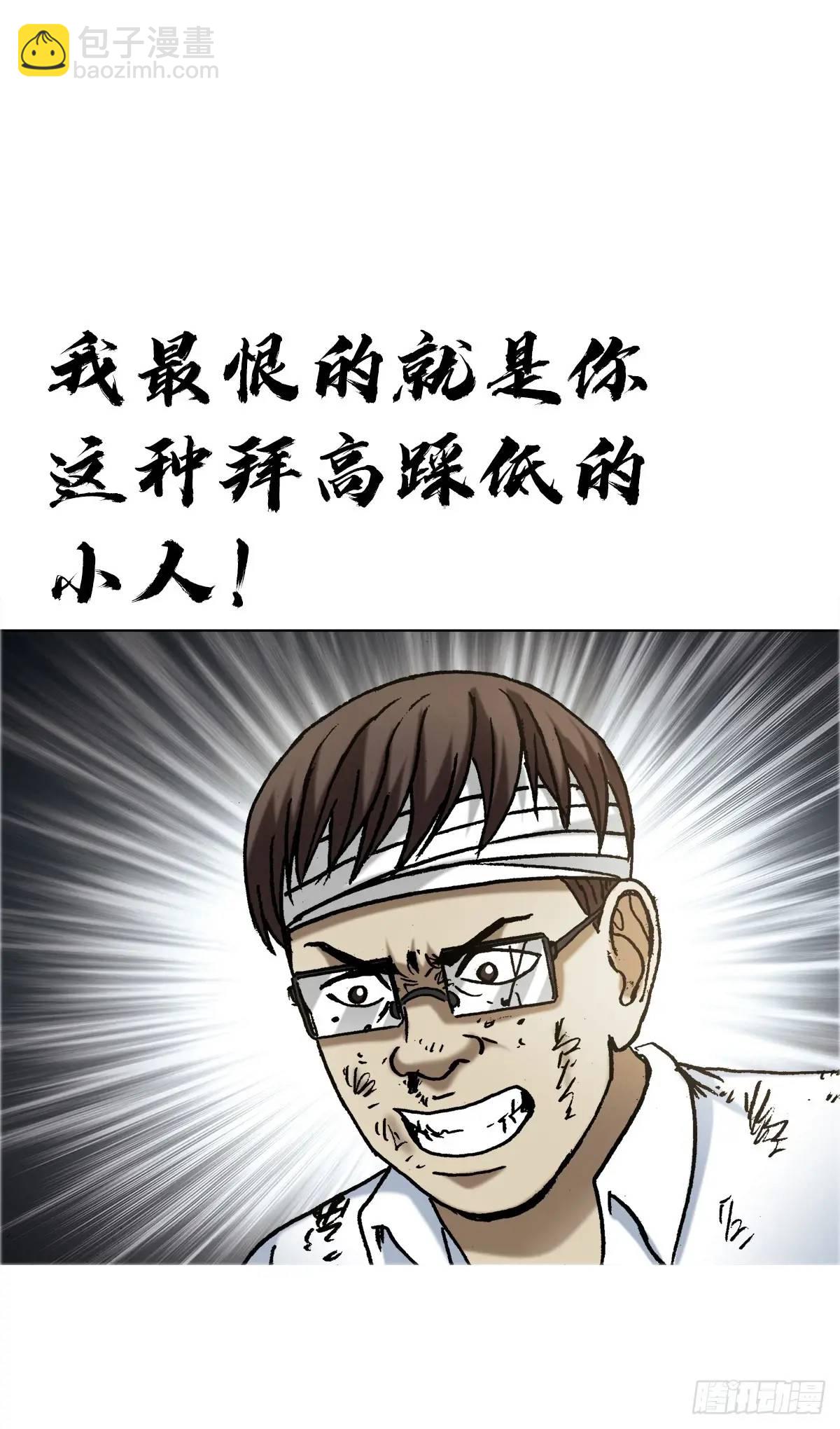 1581 墓场办公61