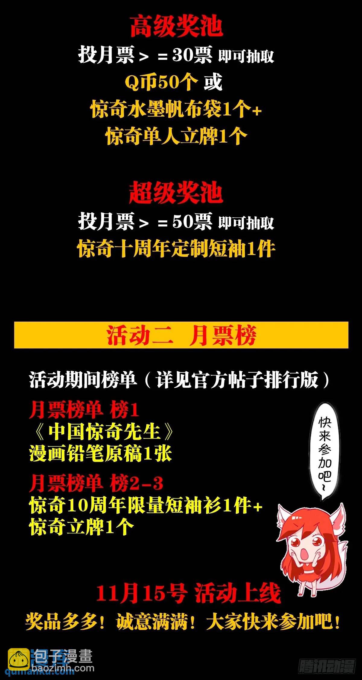 1581 墓场办公63