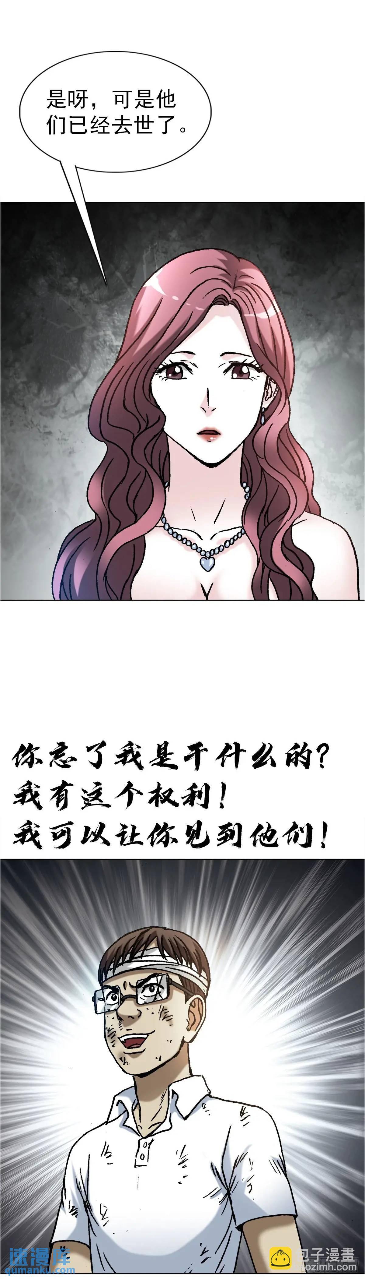1581 墓场办公8