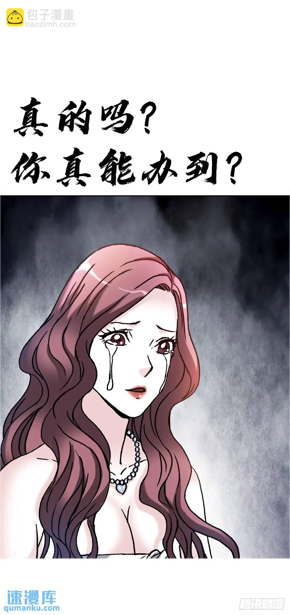 1581 墓场办公9