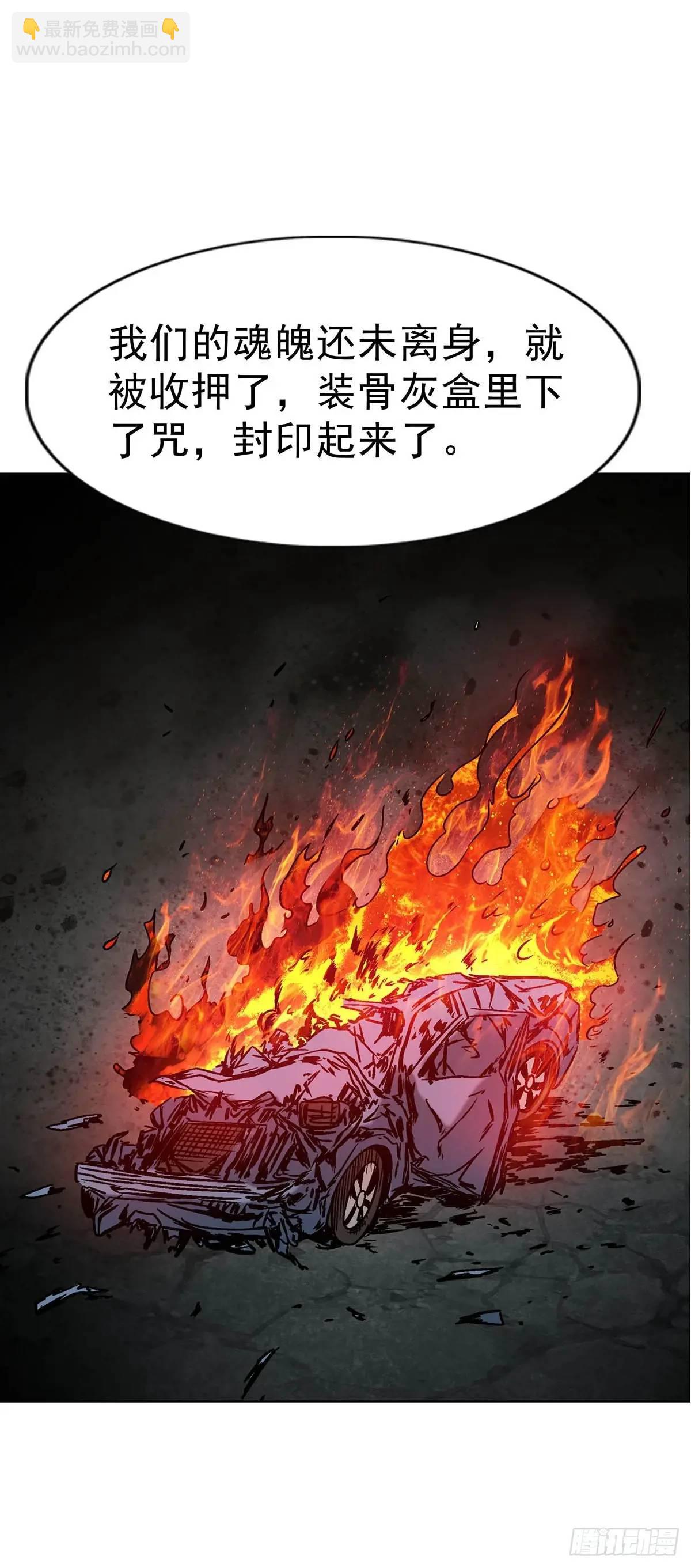 1583 重见天日45