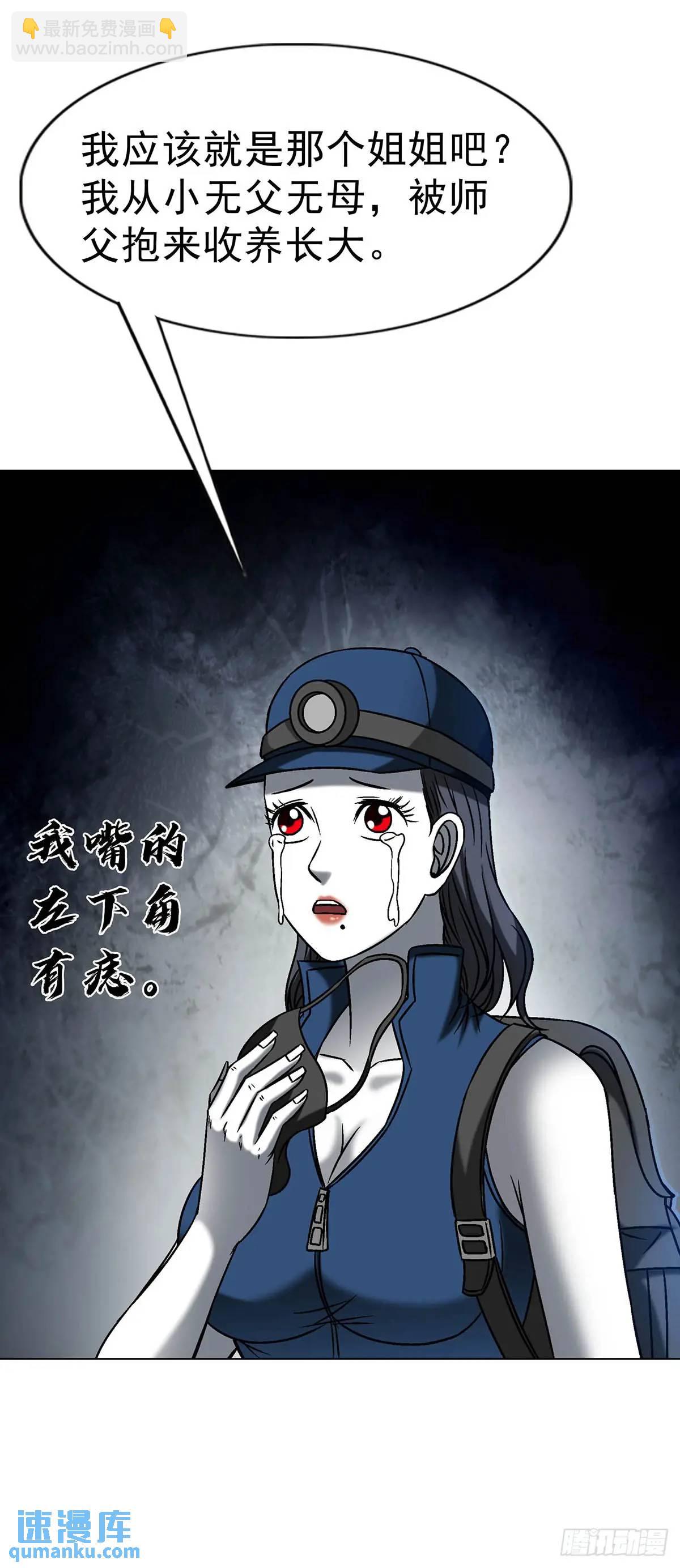 1583 重见天日58