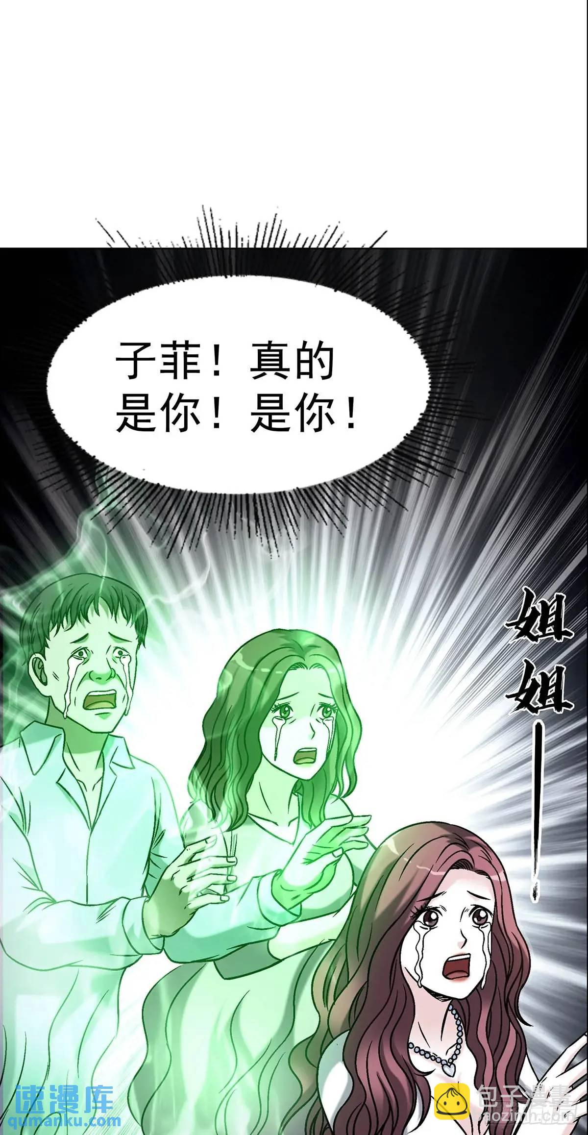 1583 重见天日60