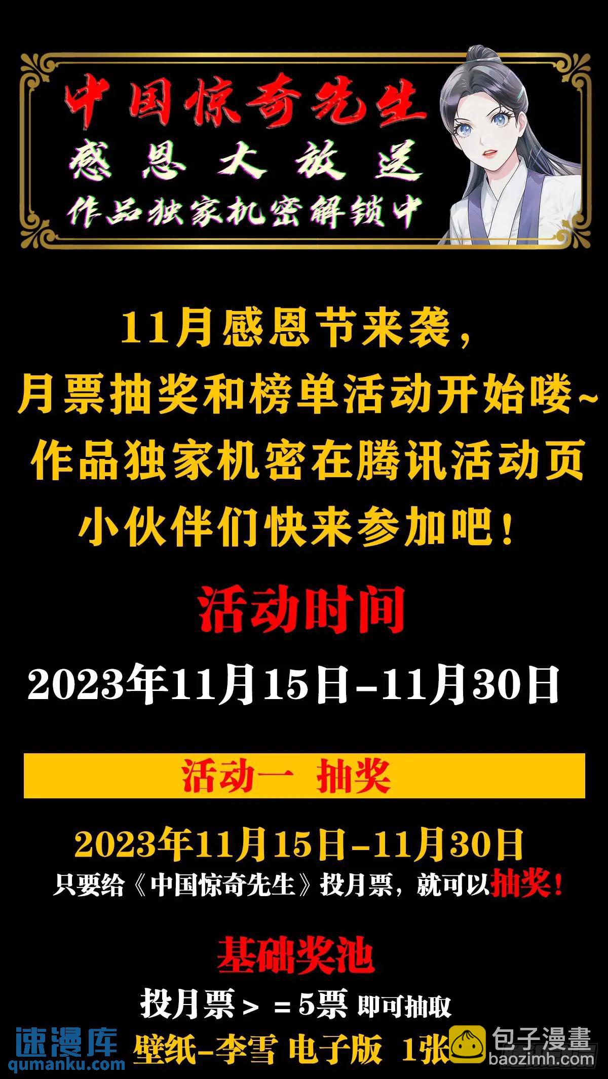 1583 重见天日65