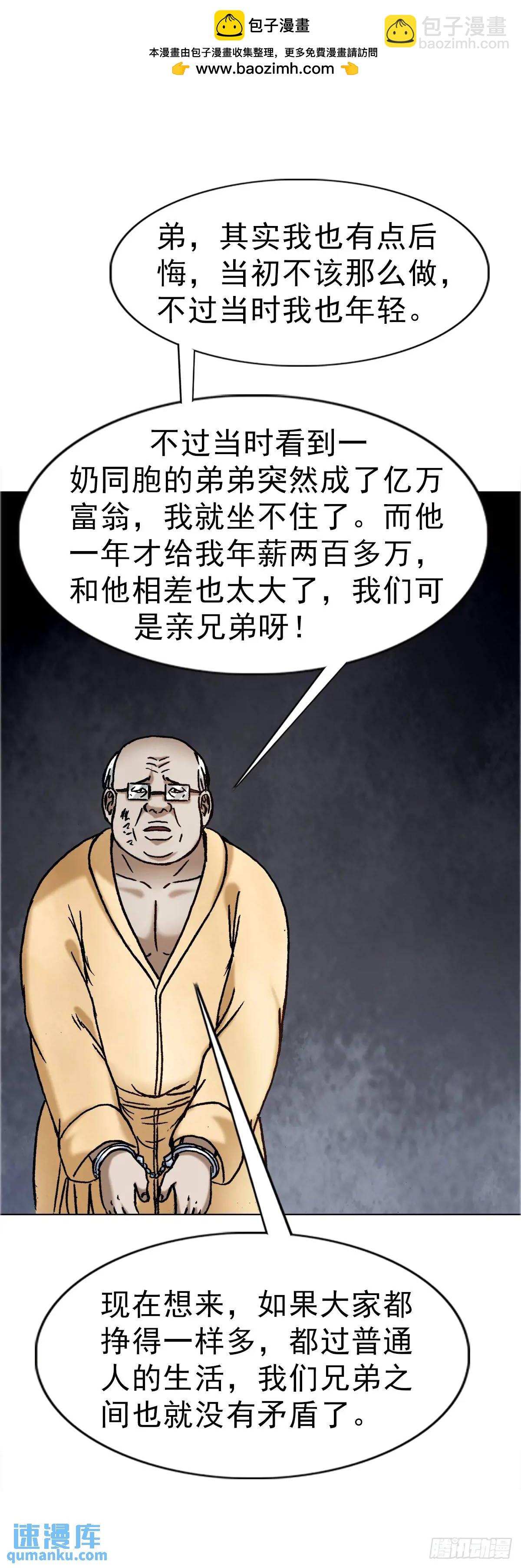 1584 反水1