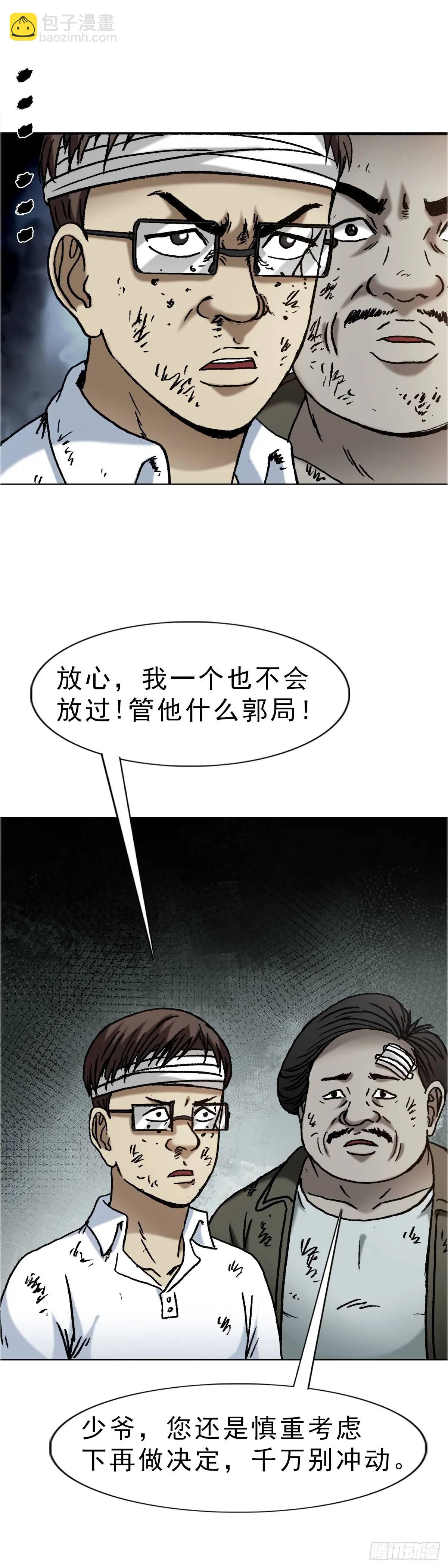 1584 反水13