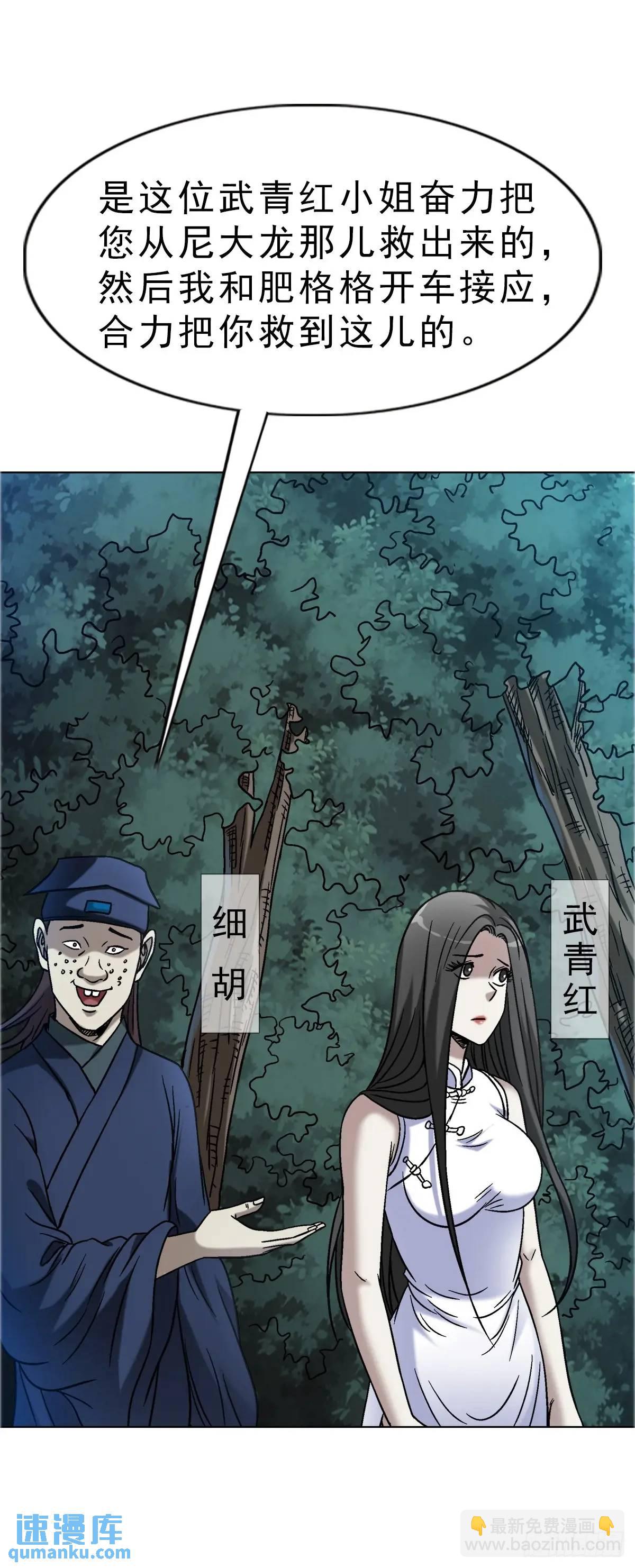 1584 反水25