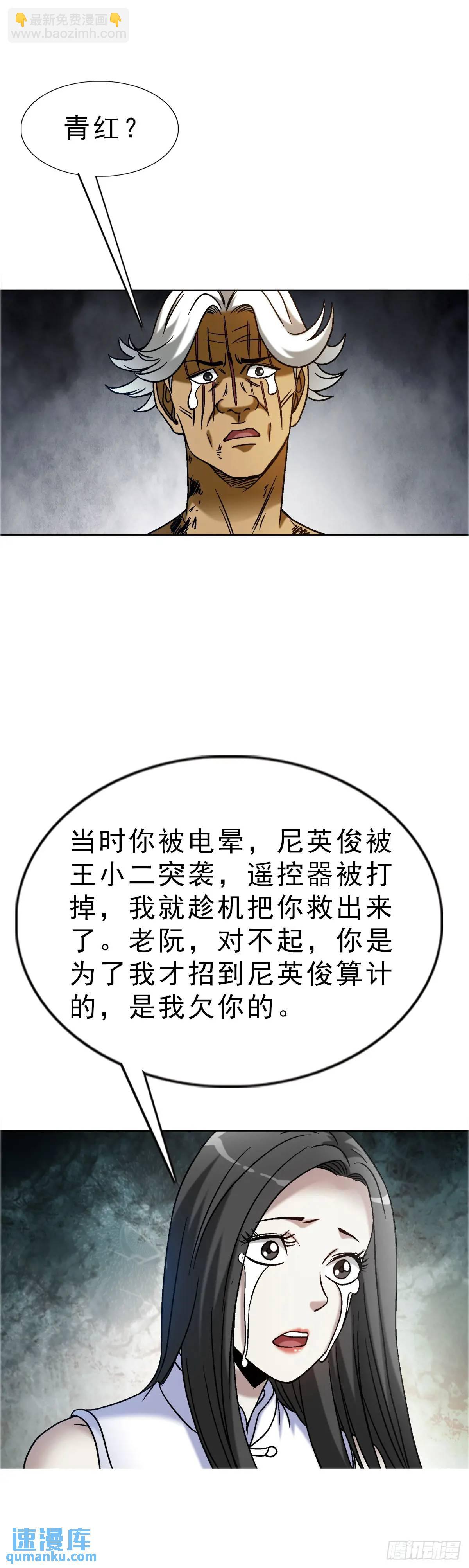 1584 反水26