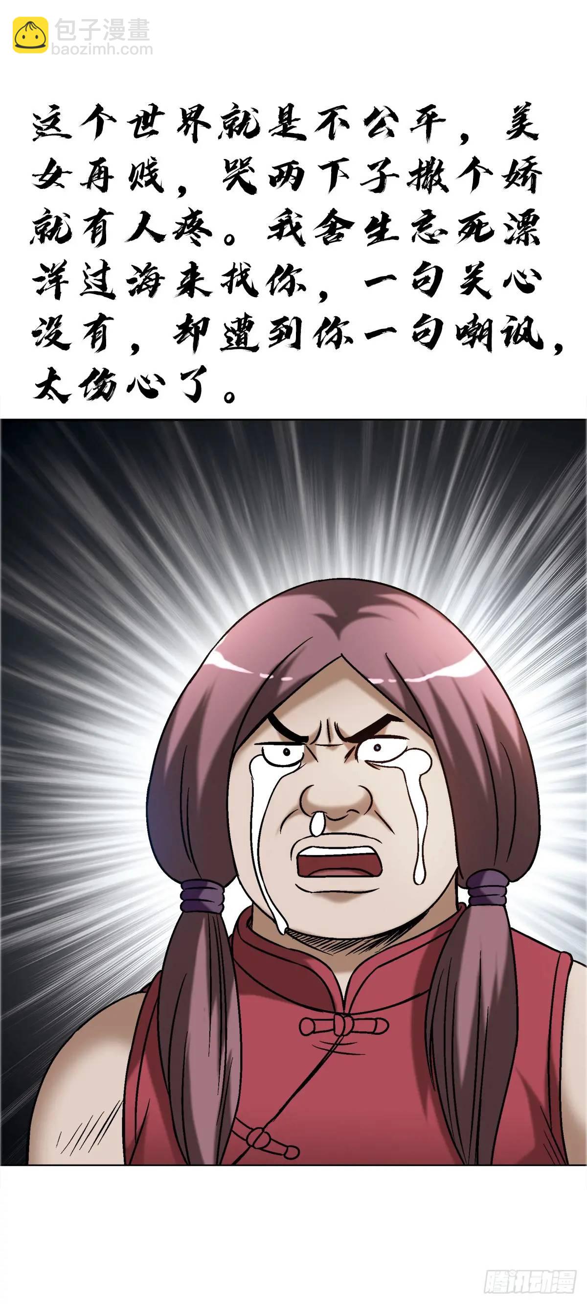 1584 反水36
