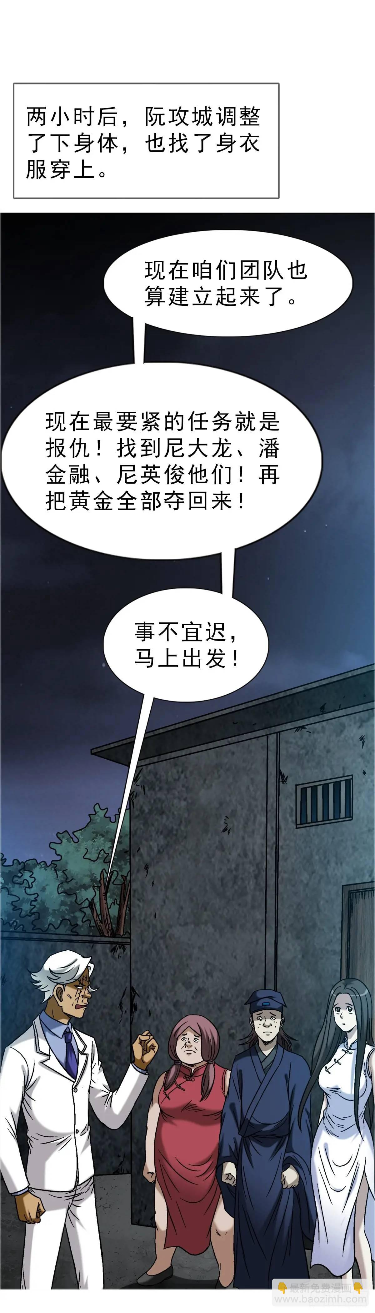 1584 反水42