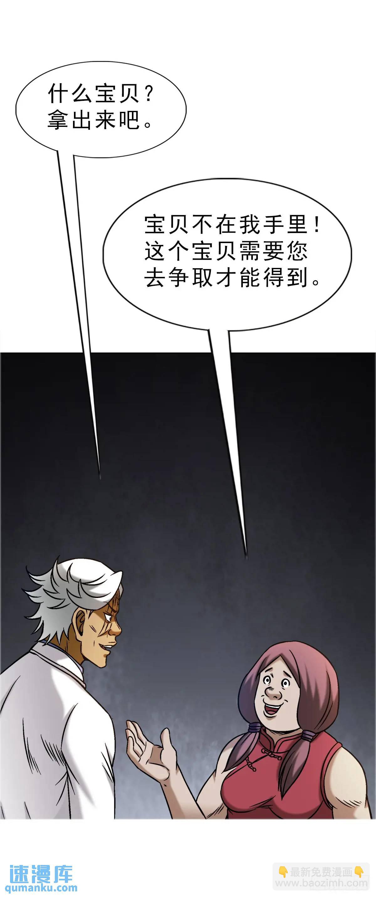 1584 反水45