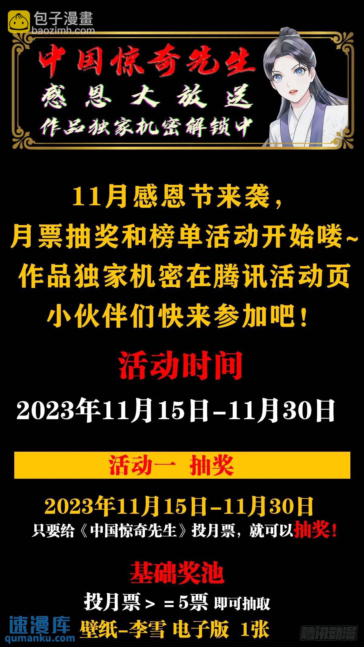 1584 反水58
