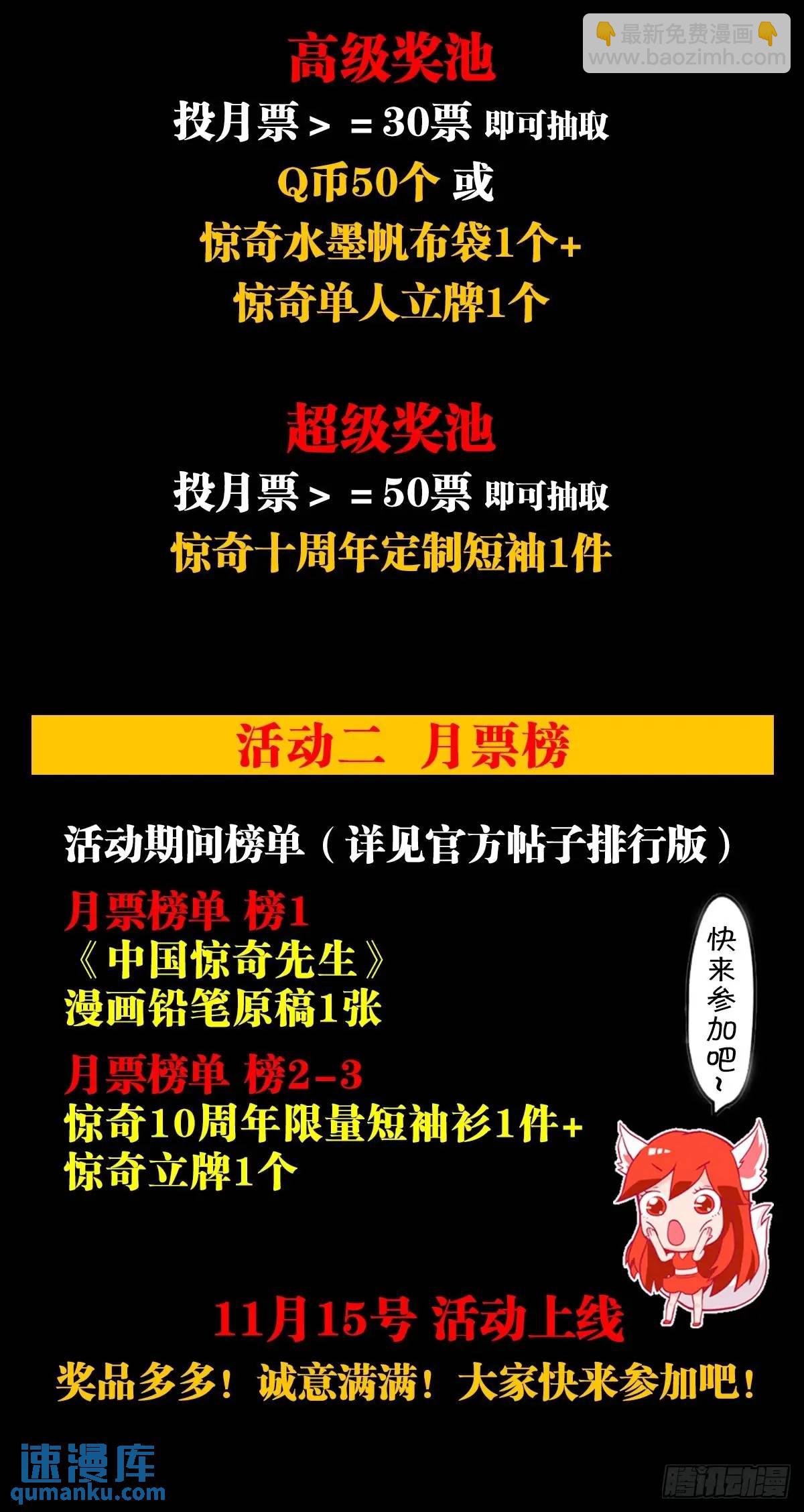 1584 反水59