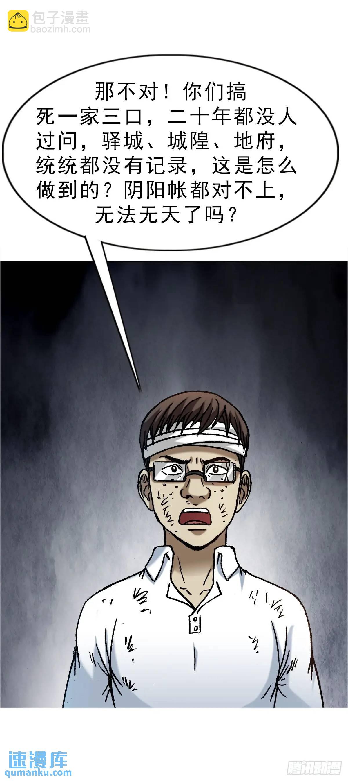 1584 反水7