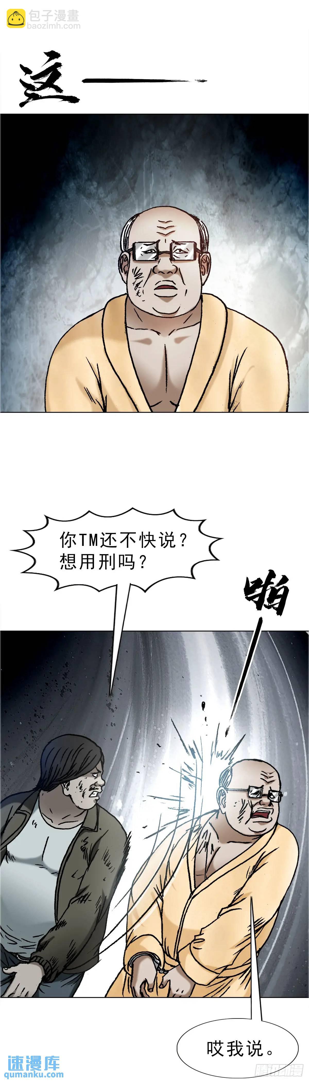 1584 反水8