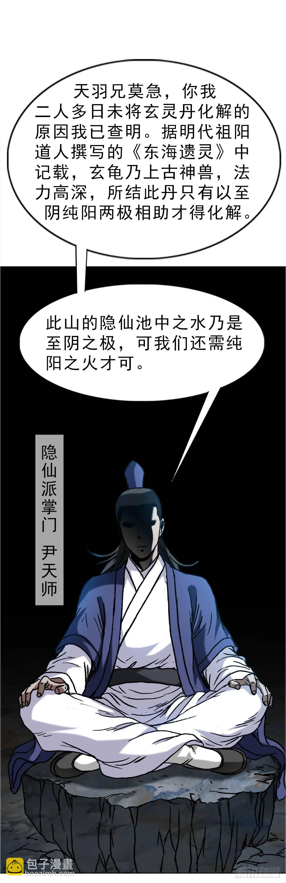1585 青丘山10
