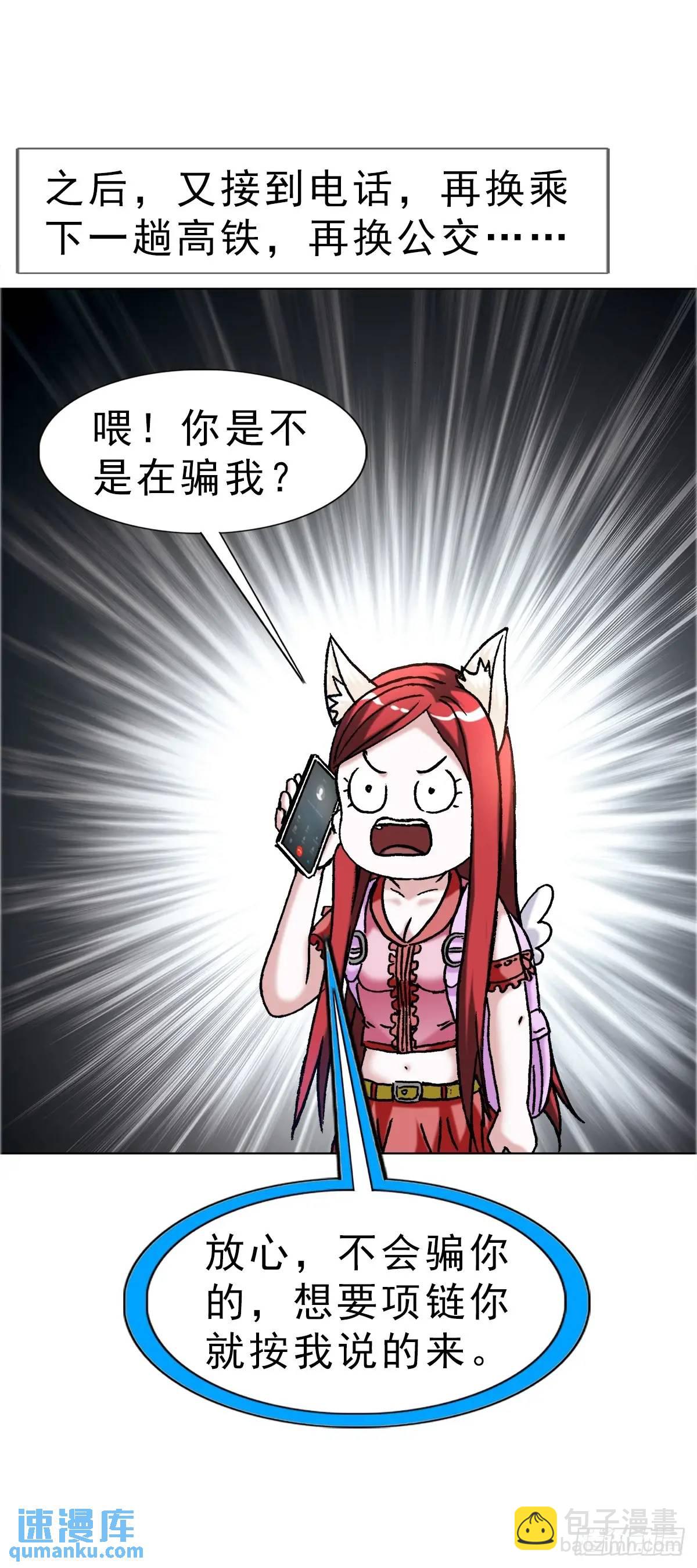 1585 青丘山26