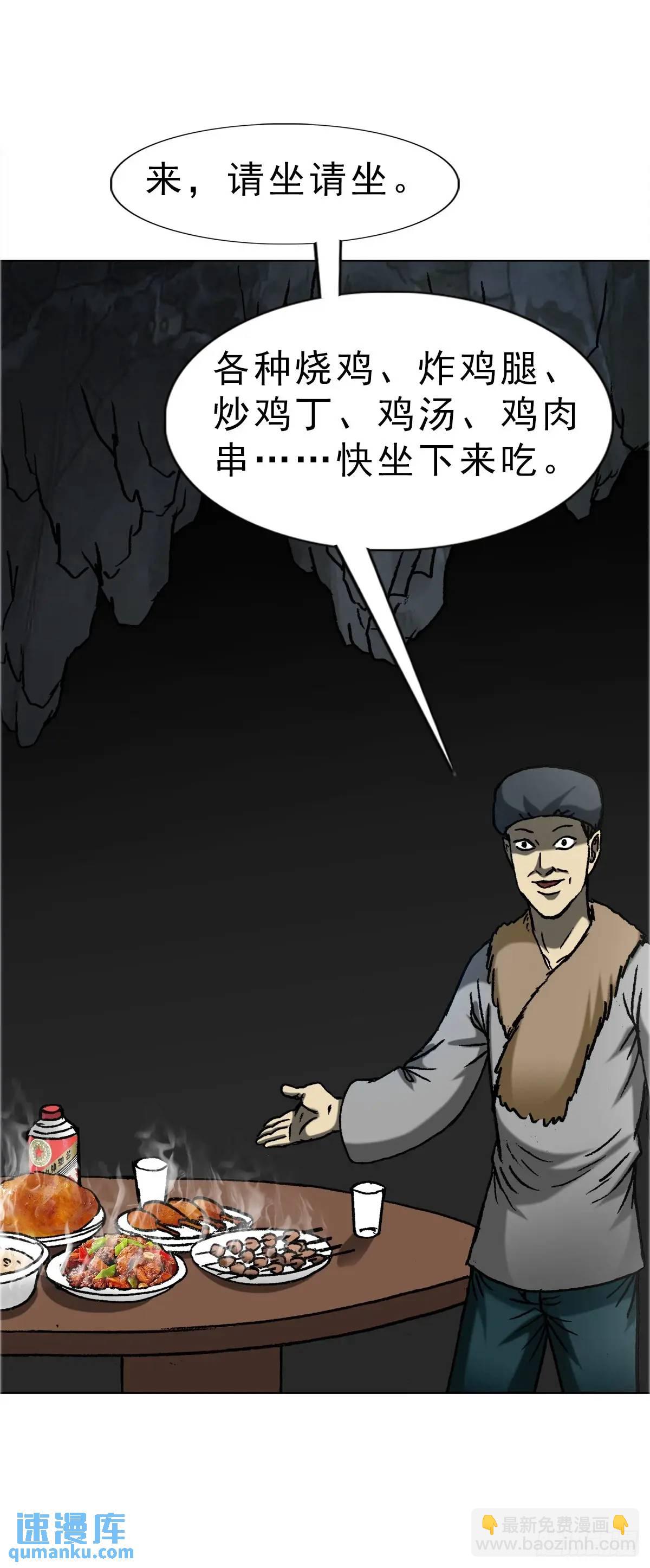 1585 青丘山43