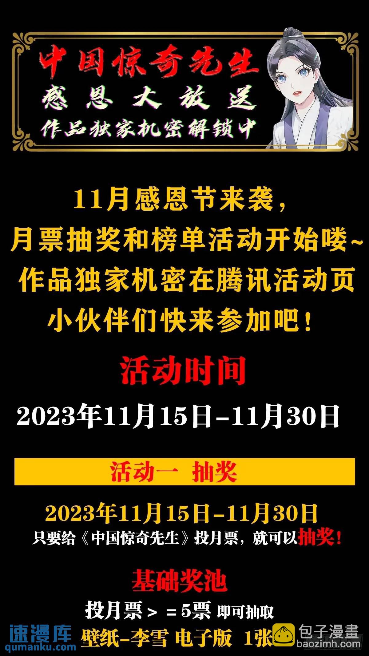 1585 青丘山62