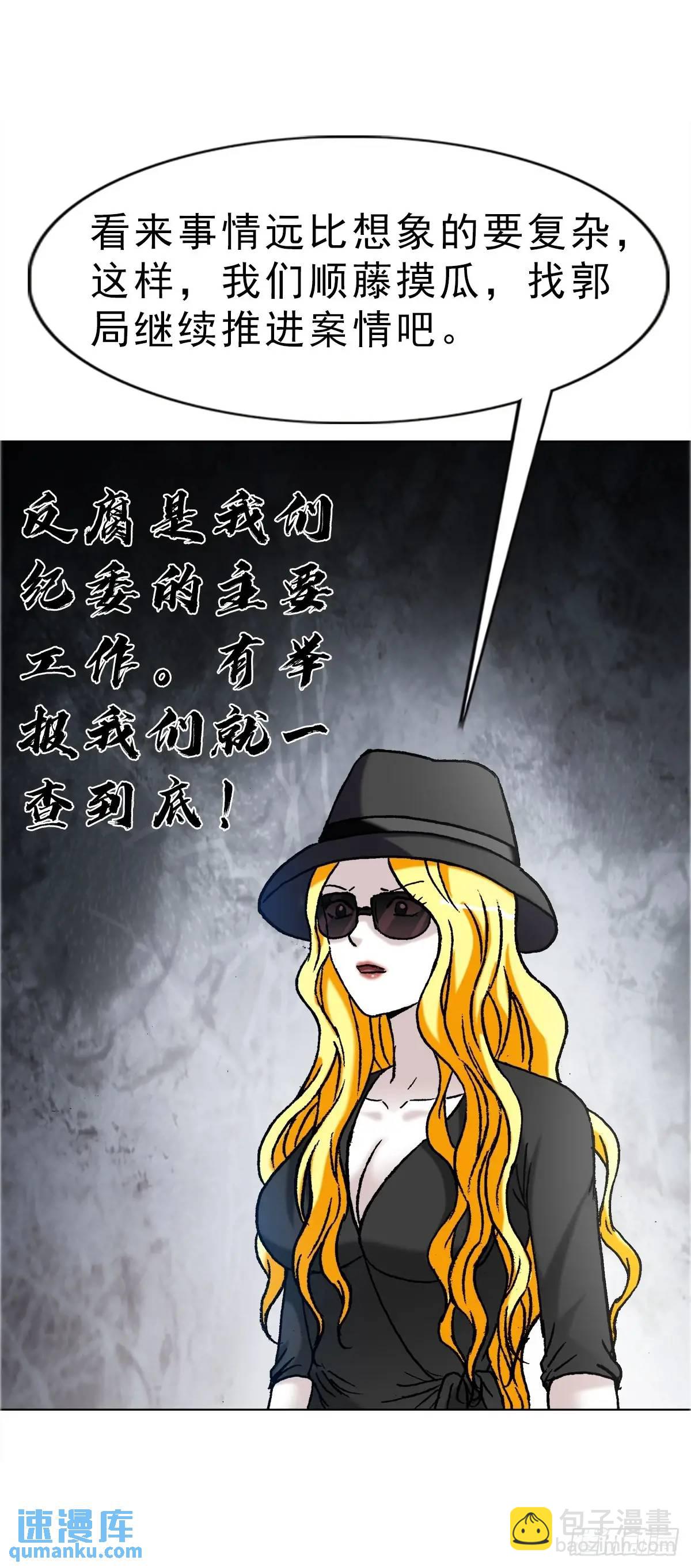 1587  酒后吐真言10