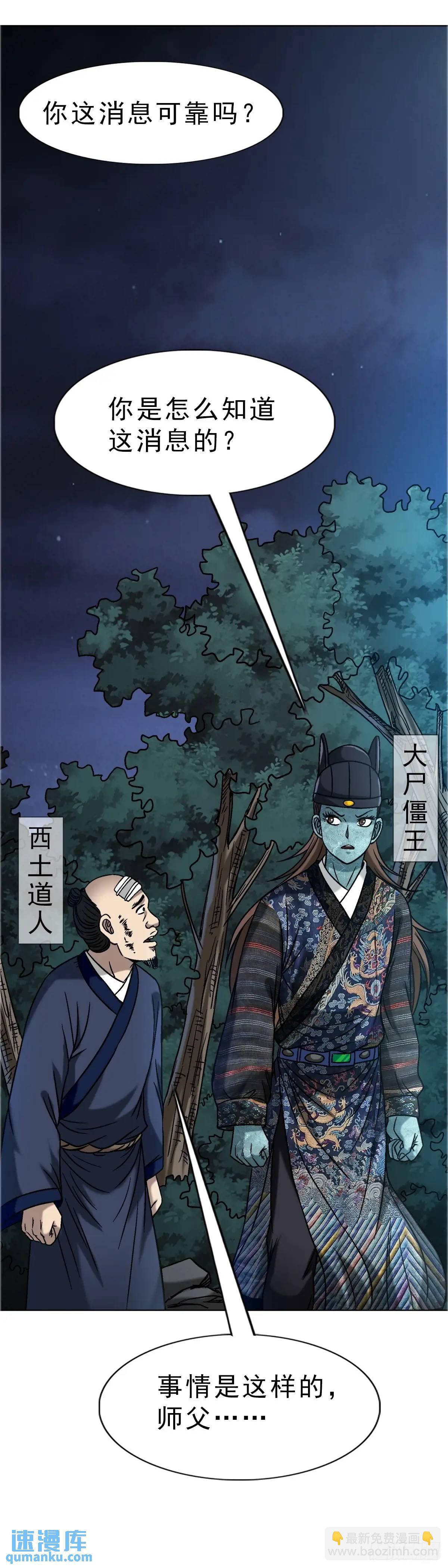 1587  酒后吐真言12