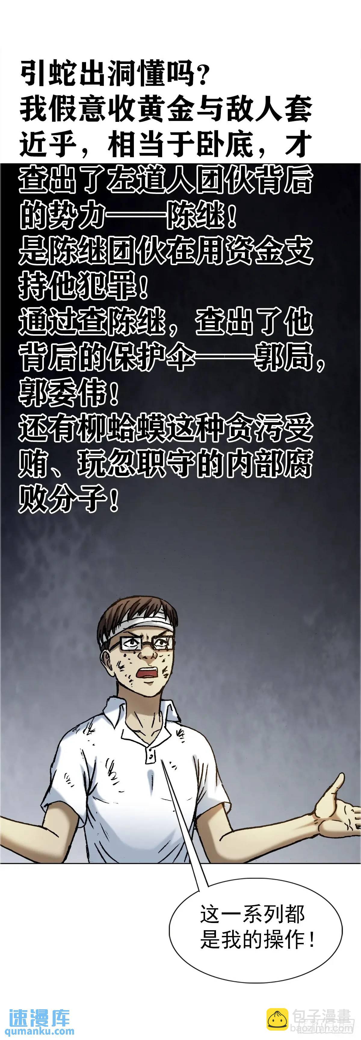 1587  酒后吐真言2