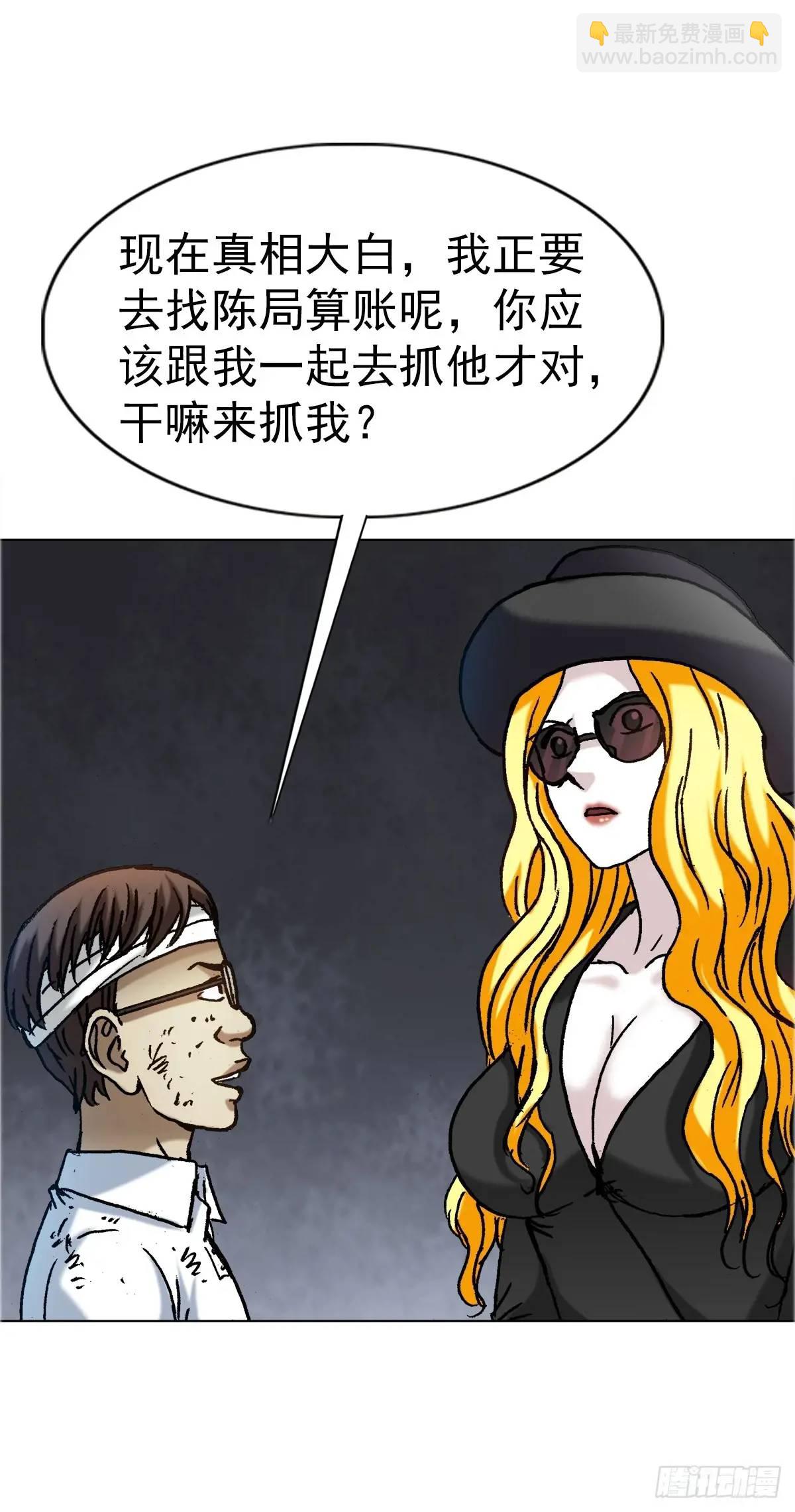 1587  酒后吐真言3
