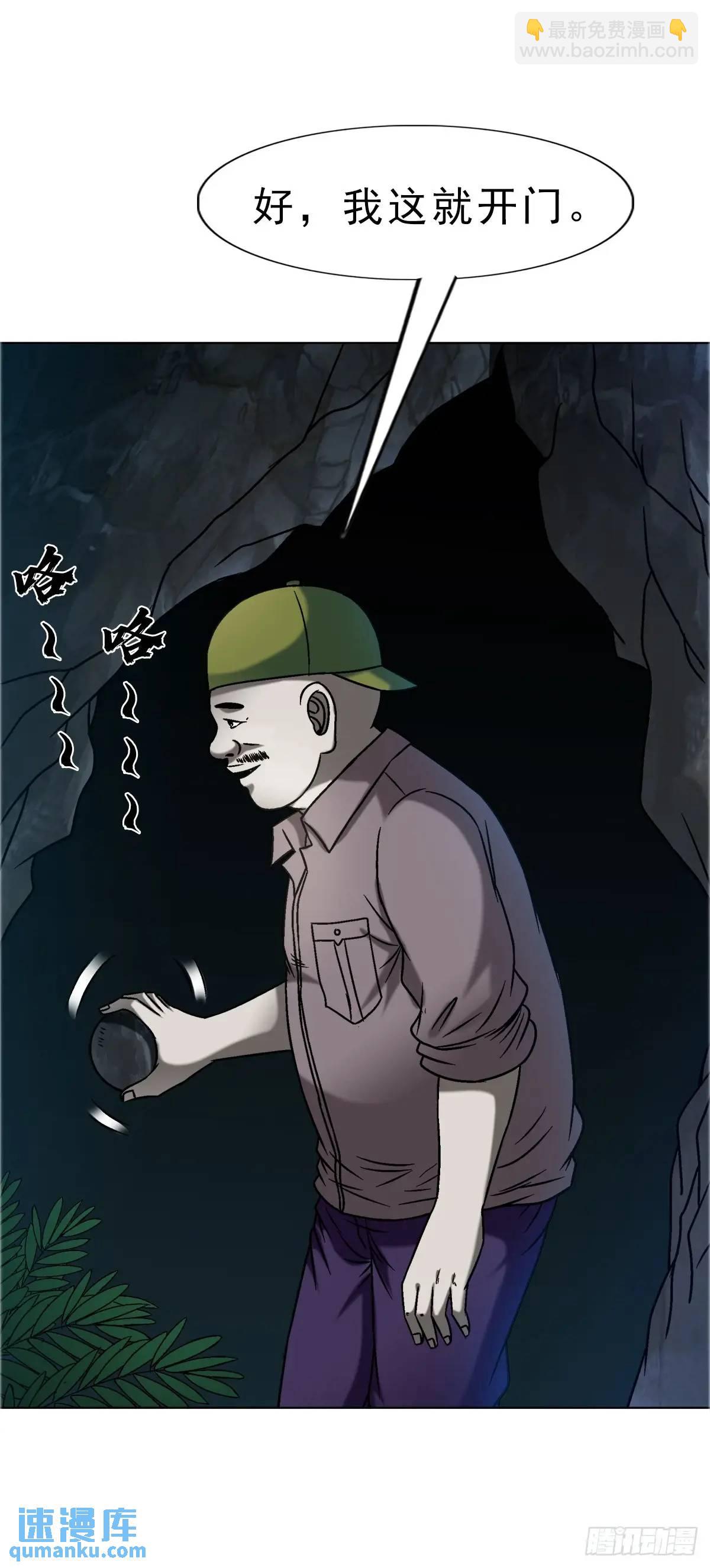1587  酒后吐真言33