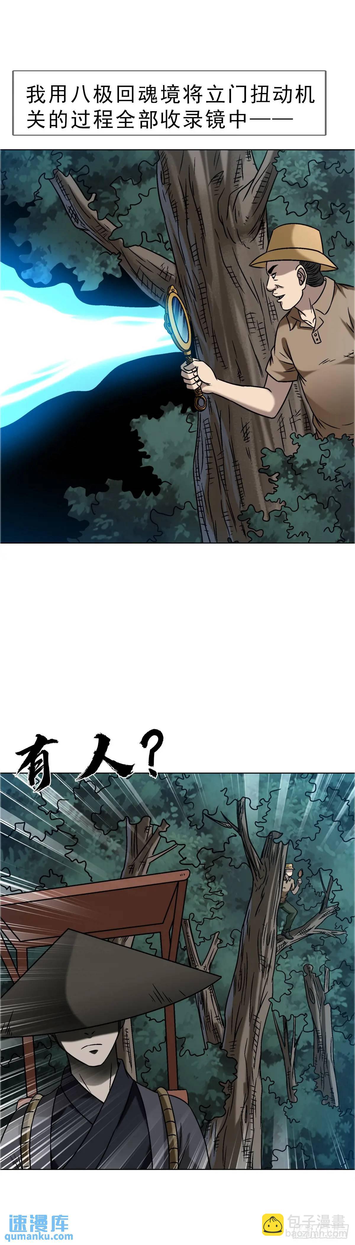 1587  酒后吐真言35